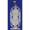 Silver-Decorative-Cartouche-Single