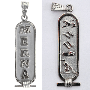 Silver Double side Cartouche