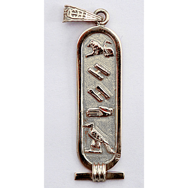 Silver solid single side cartouche